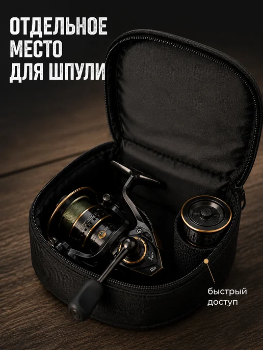 Белый камень Сумка для катушек рыбацкая органайзер рыболовный, белый, фото 5