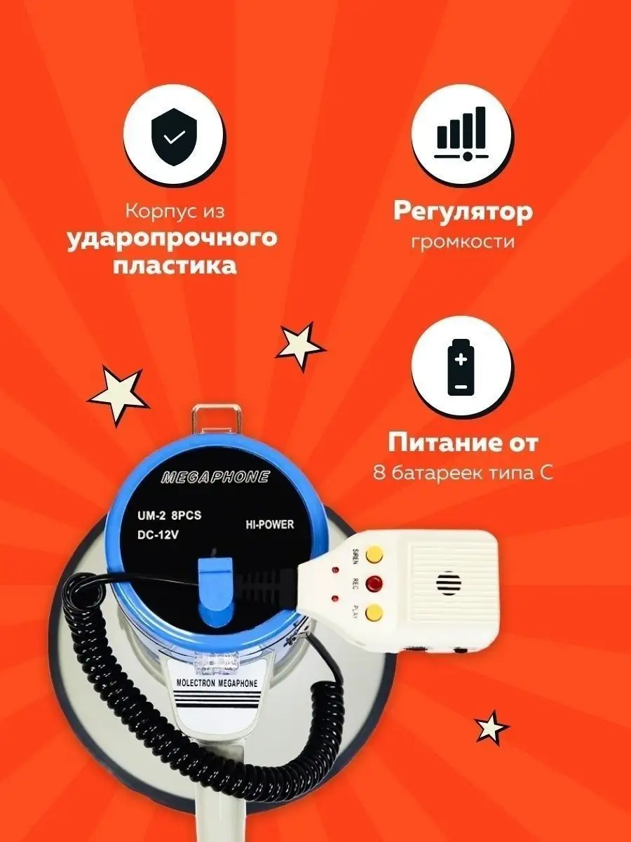 Приобрести электромагнитный громкоговоритель в malino-v.ru от руб. за штуку