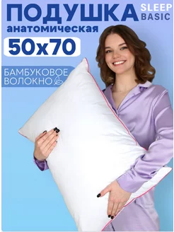 Подушка 50х70 SLEEP BASIC 162469822 купить за 809 ₽ в интернет-магазине Wildberries