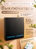 Беспроводной выключатель WHK01 Vortex 162470535 купить за 988 ₽ в интернет‑магазине Wildberries