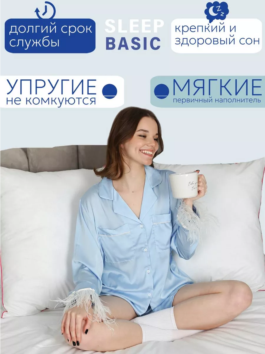 Подушка 50х70 2 шт белая SLEEP BASIC 162471044 купить за 1 212 ₽ в  интернет-магазине Wildberries