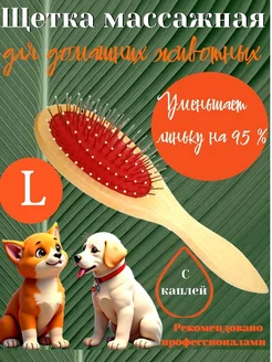 Интернет‑магазин Wildberries: широкий ассортимент товаров - скидки каждый день!