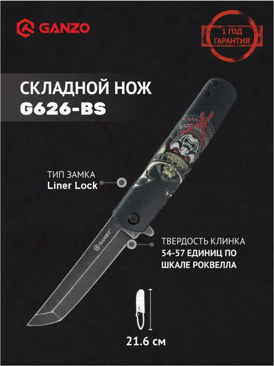 Нож выкиднной автоматический складной для самообороны