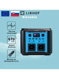 Портативная электростанция Libhof PPS-300 Libhof 162476581 купить за 22 199 ₽ в интернет-магазине Wildberries