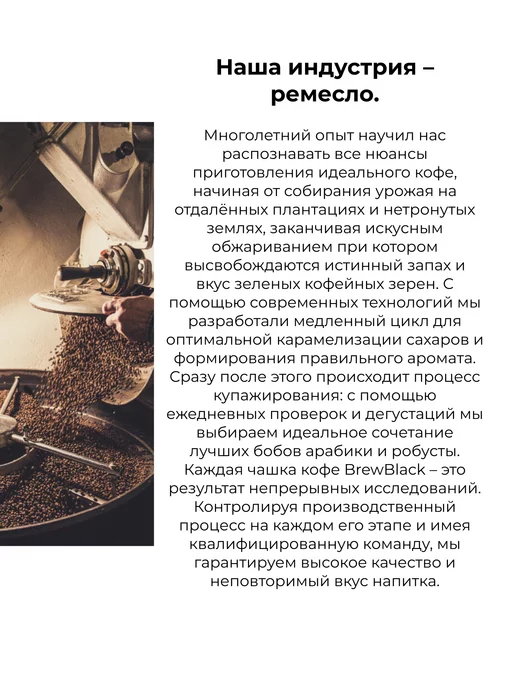 BrewBlack Кофе в капсулах для кофемашин Nespresso 50 штук, вариант, фото 8