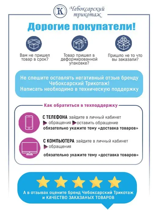 ЧЕБОКСАРСКИЙ ТРИКОТАЖ Майка спортивная, желтый, фото 3