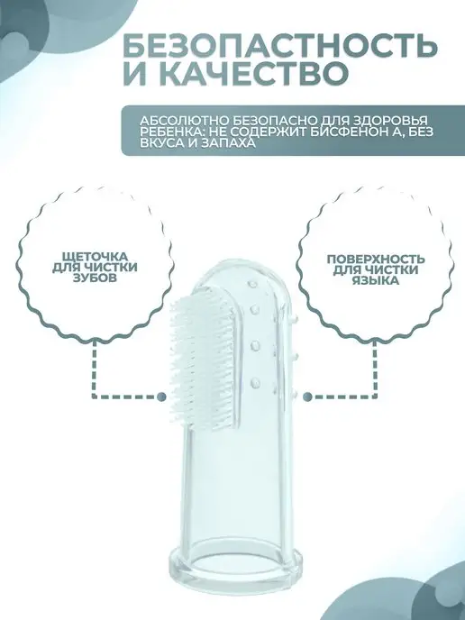 Babykid Ниблер силиконовый для прикорма грызунок + щётка на палец, вариант, фото 6