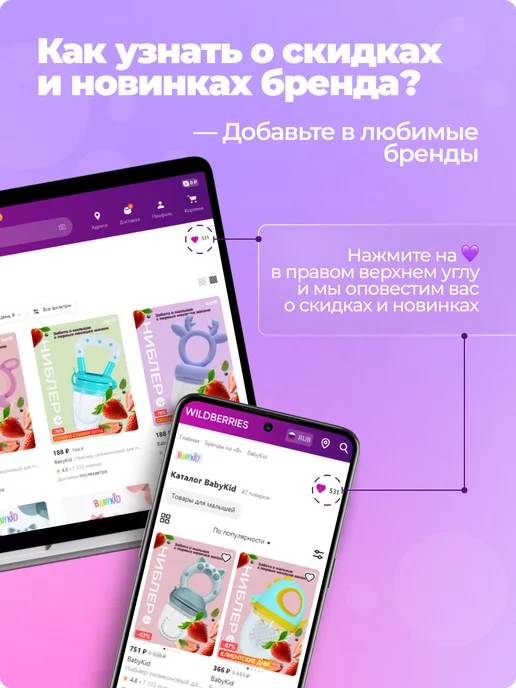 Babykid Ниблер силиконовый для прикорма грызунок + щётка на палец, вариант, фото 8