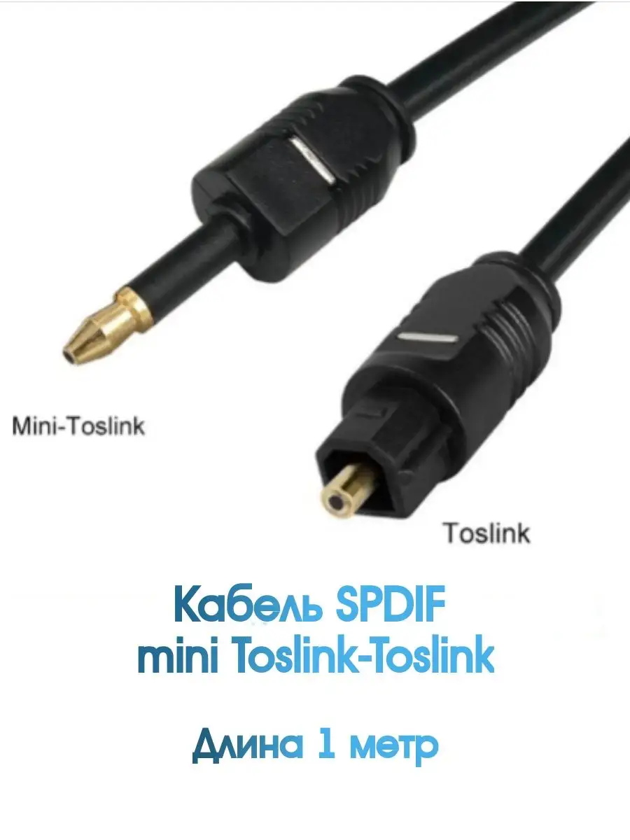 Кабель RCA-RCA MrCable ADRM-07-SPDIF 7.0м