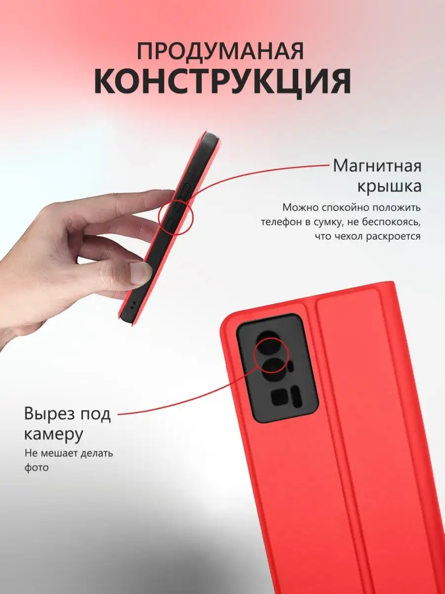 Чехол книжка на Xiaomi Redmi K60, Redmi K60 pro JFK 162487898 купить за 415  ₽ в интернет-магазине Wildberries