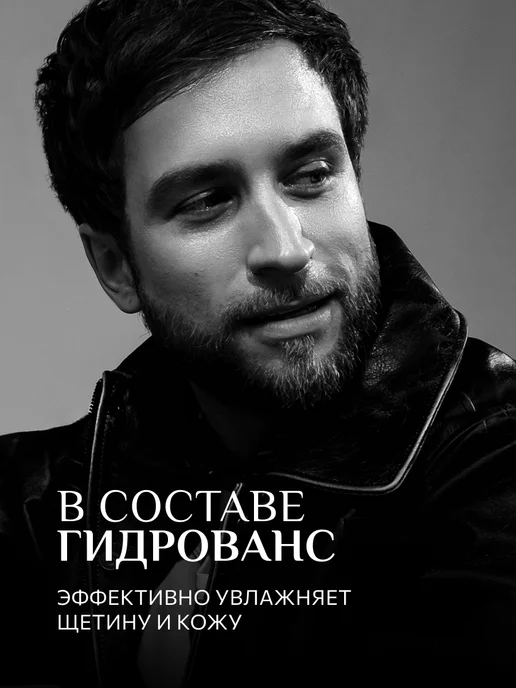 KONDOR Бальзам для бороды Styling смягчающий 250 мл, 250 мл, фото 4