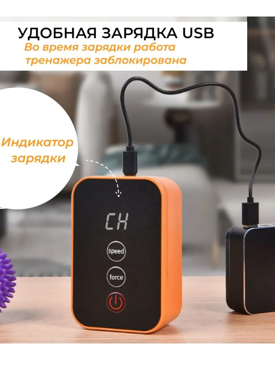 Тренажер для реабилитации после инсульта DNshop 162488574 купить за 8 897 ₽  в интернет-магазине Wildberries