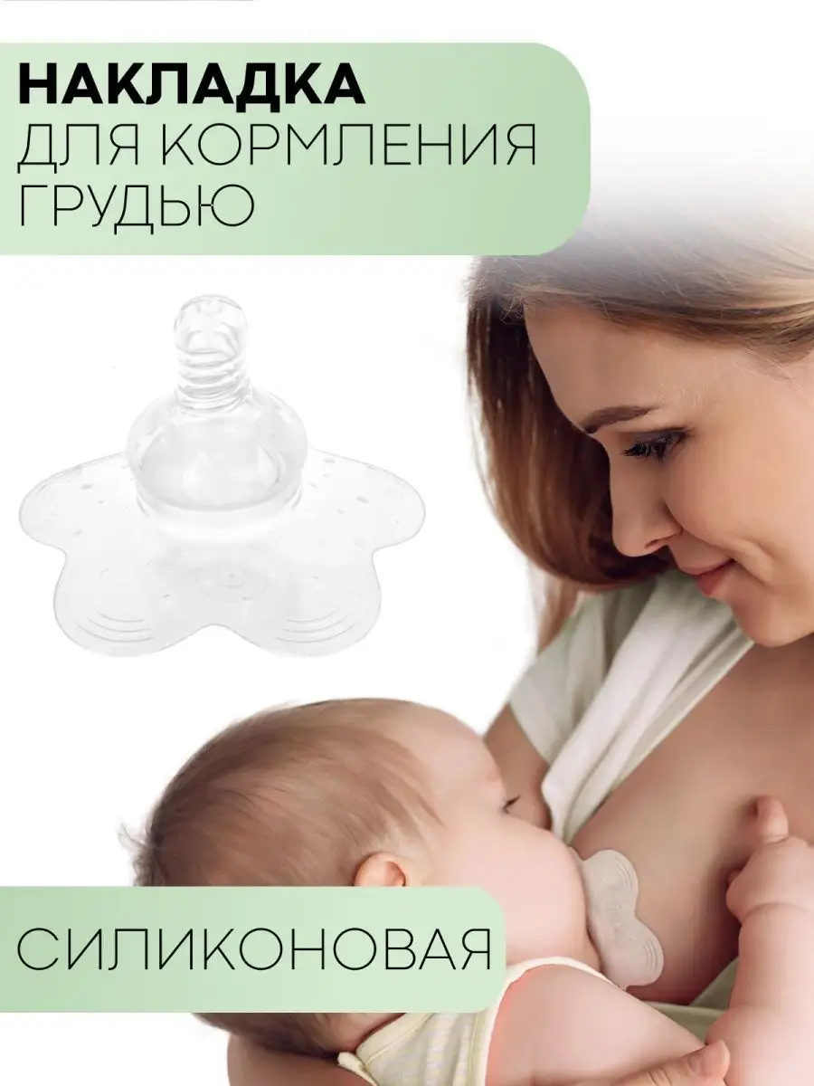 отучаемся от соски.. — 4 ответов | форум Babyblog