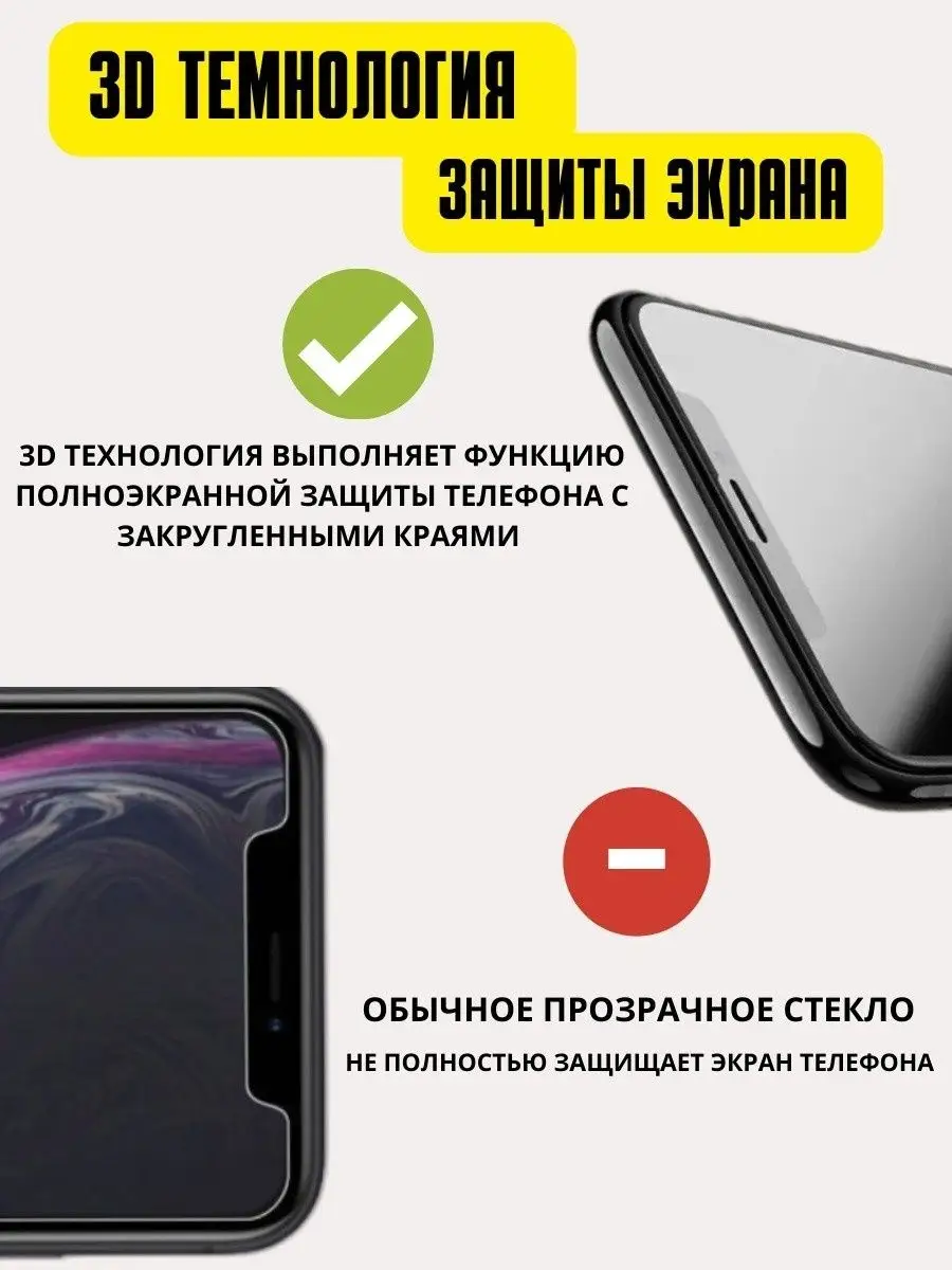 Защитное стекло на Xiaomi Redmi 8 /8A/ 8A PRO IN CASE 162495949 купить за  144 ₽ в интернет-магазине Wildberries