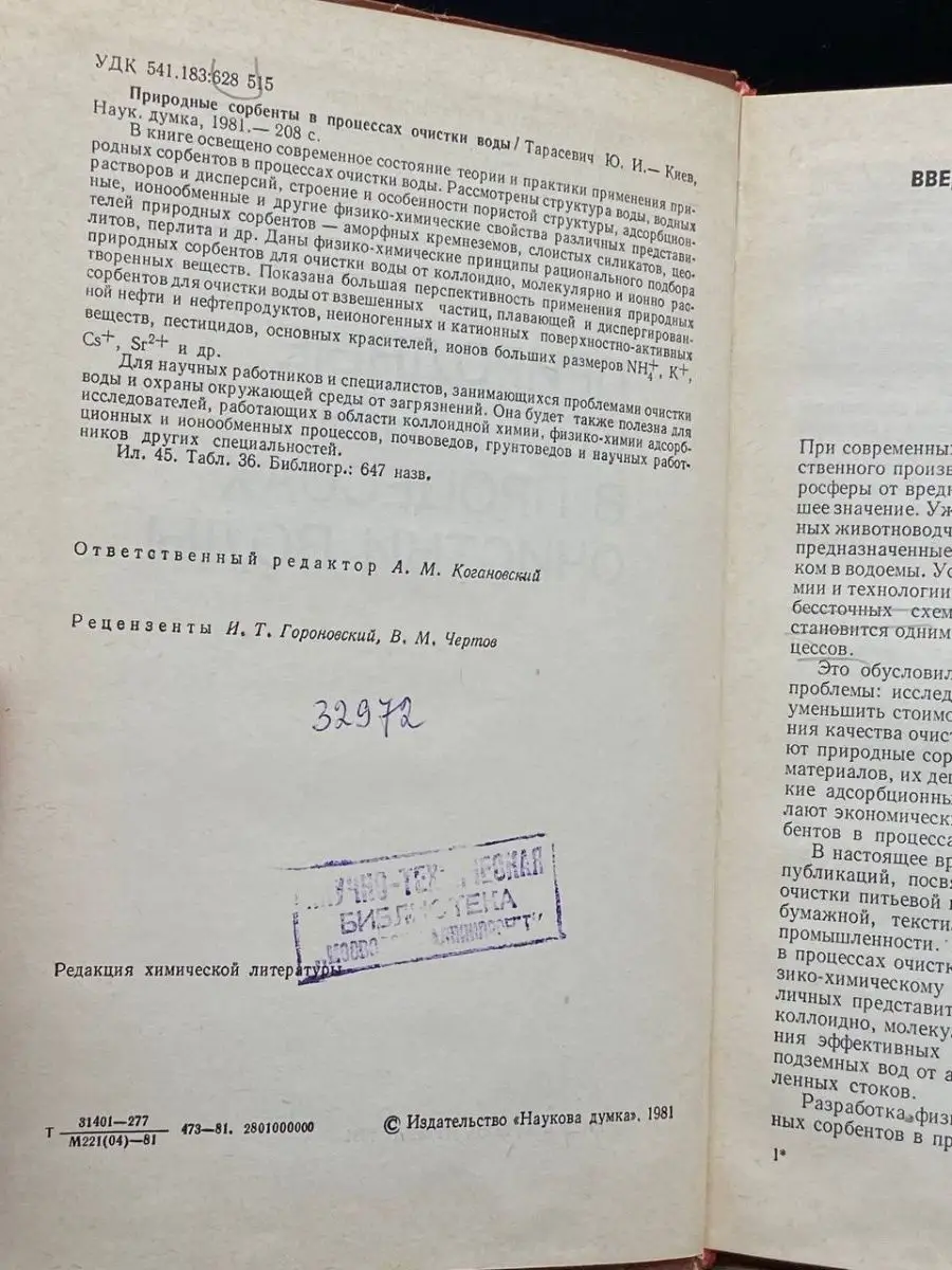 Как поздравлять всех коллег с днем рождения и не разориться