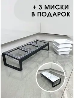 Тройная миска для кошек и собак на подставке IKEA 162500515 купить за 733 ₽ в интернет-магазине Wildberries