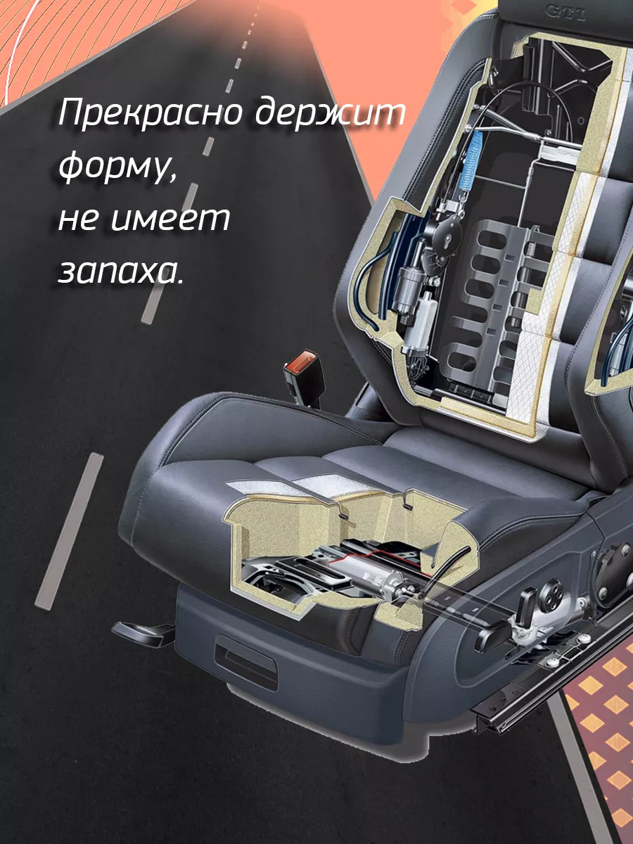 Пенолитье автомобиля ваз 2109-15 Нива Misakavto 162501907 купить за 1 996 ₽  в интернет-магазине Wildberries