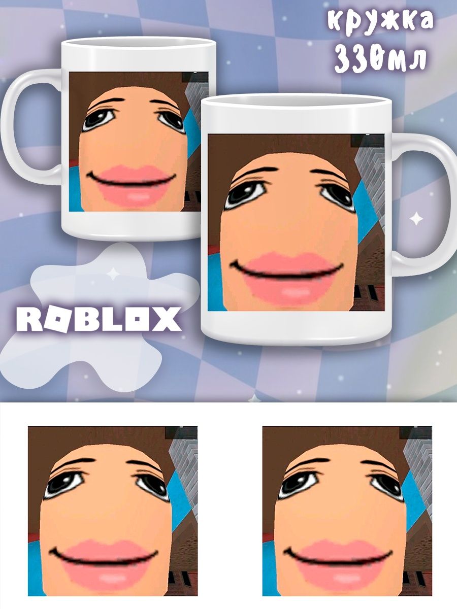 Кружка Роблокс Roblox игра мем man face Lilart 162505019 купить за 330 ₽ в  интернет-магазине Wildberries