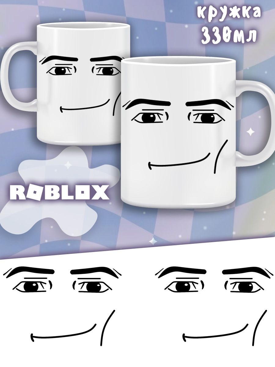 Кружка Роблокс Roblox игра мем man face Lilart 162505020 купить за 310 ₽ в  интернет-магазине Wildberries