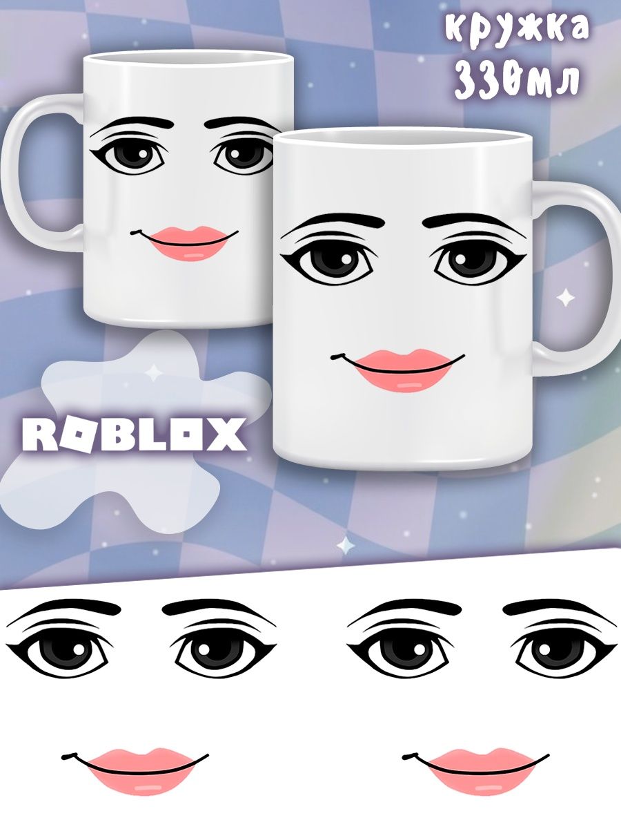 Кружка Роблокс Roblox игра мем man face Lilart 162505021 купить за 330 ₽ в  интернет-магазине Wildberries