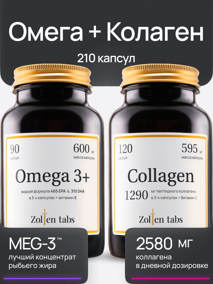 Витамины Омега цинк селен. Селен 150 таблетки. Селен 150 мг фиолетовая упаковка.