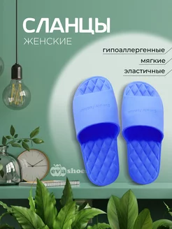 Шлепанцы резиновые пляжные из Эва EVASHOES 162512860 купить за 263 ₽ в интернет-магазине Wildberries