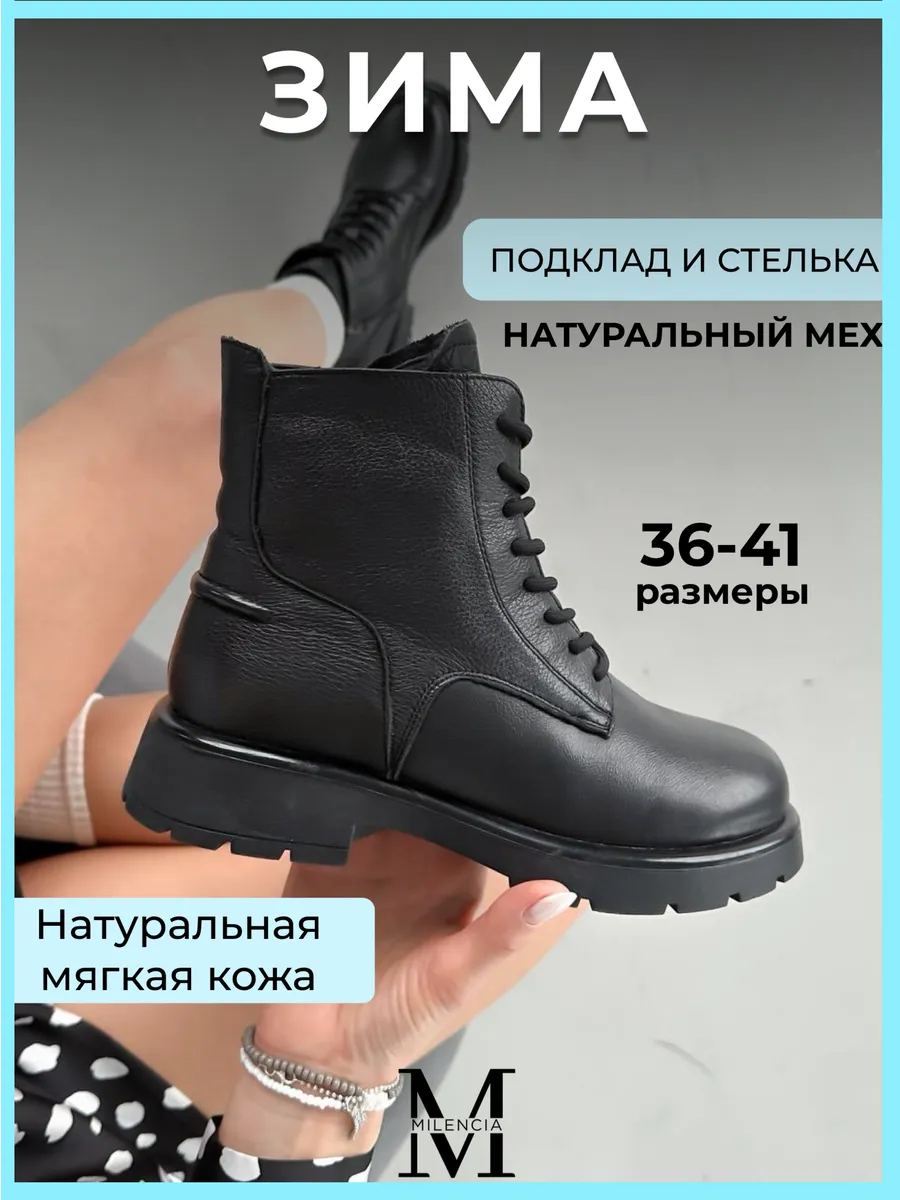 Ботинки зимние на толстой...