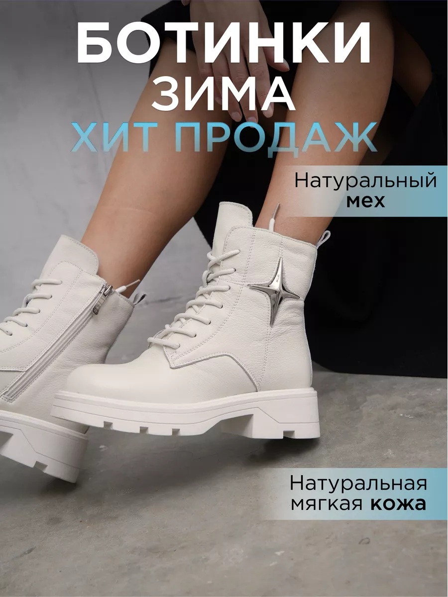 Ботинки зимние на...