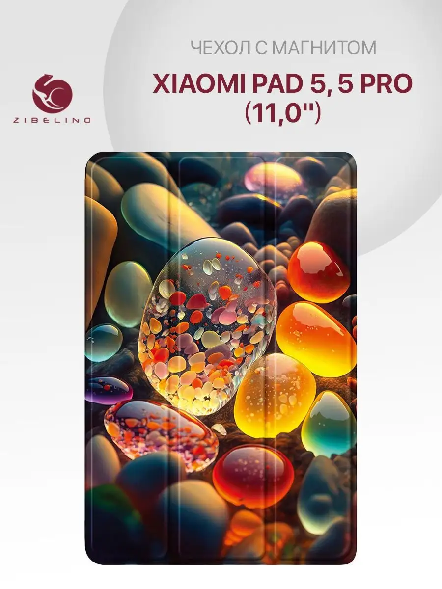 Чехол на Pad 5, 5 Pro 11.0, Ксиоми...