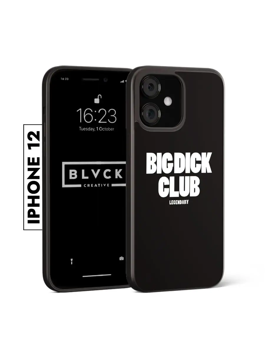 Чехол для iPhone с принтом BIG DICK CLUB BLACK CREATIVE 162516166 купить в  интернет-магазине Wildberries