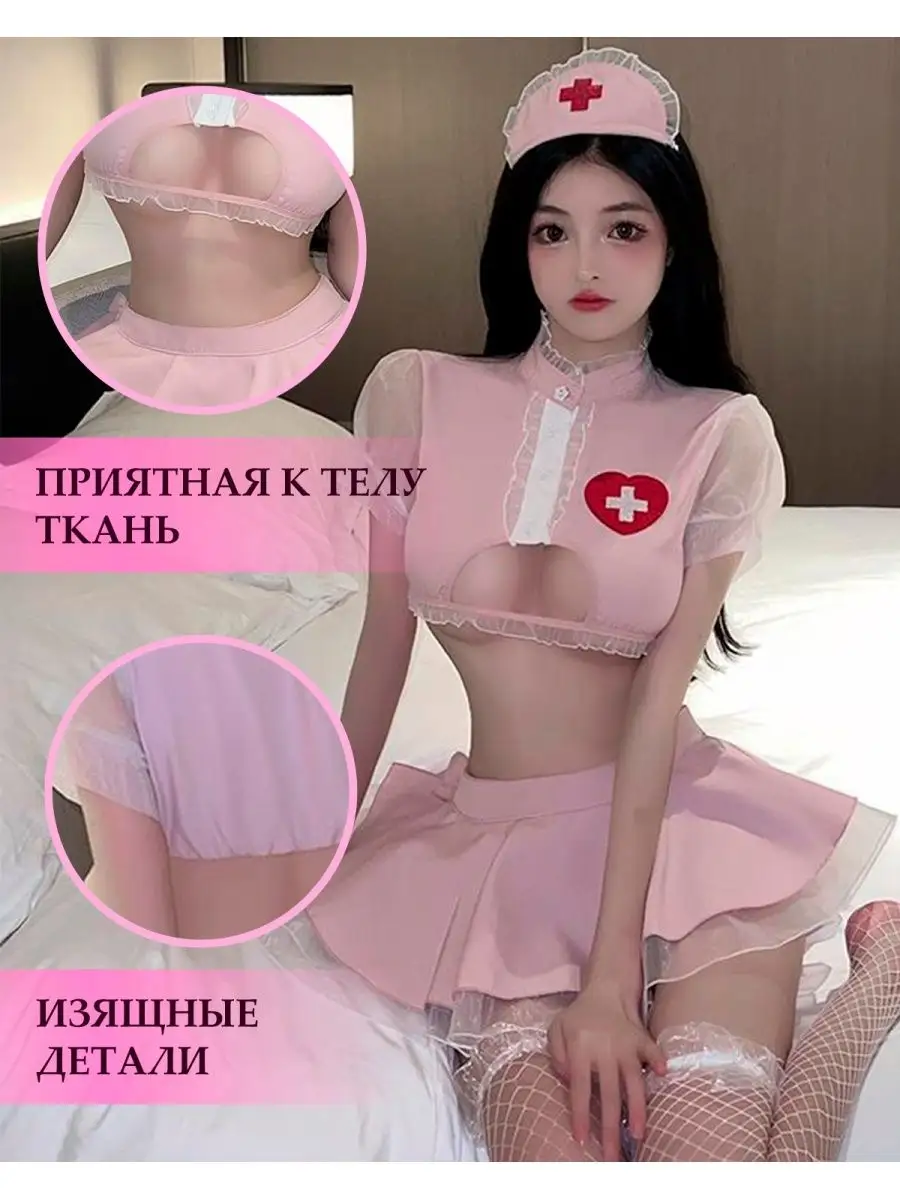 Фурнитура и компоненты: Cat sex costume - купить по выгодной цене в интернет-магазине | AliExpress