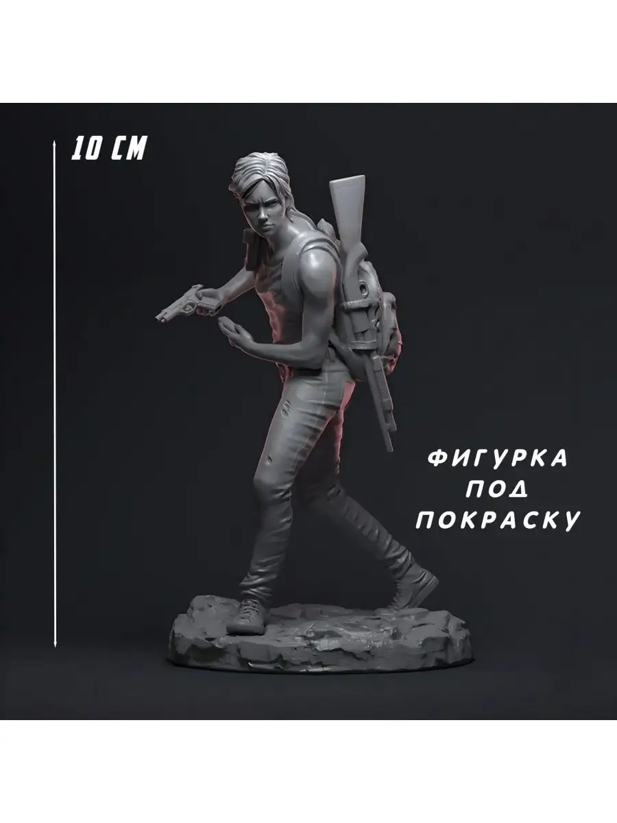 Ellis 3d