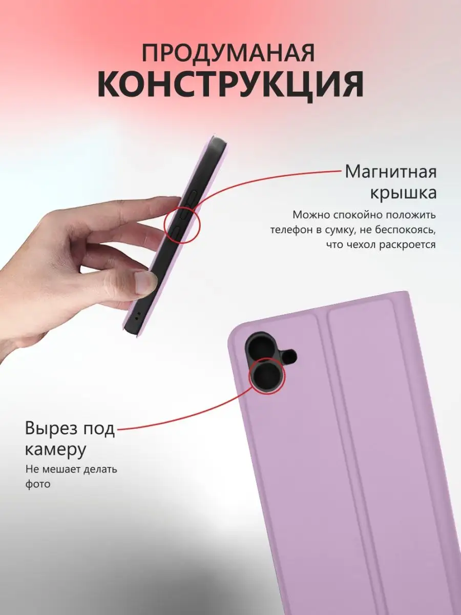 Чехол книжка Samsung Galaxy A04 JFK 162517614 купить за 412 ₽ в  интернет-магазине Wildberries