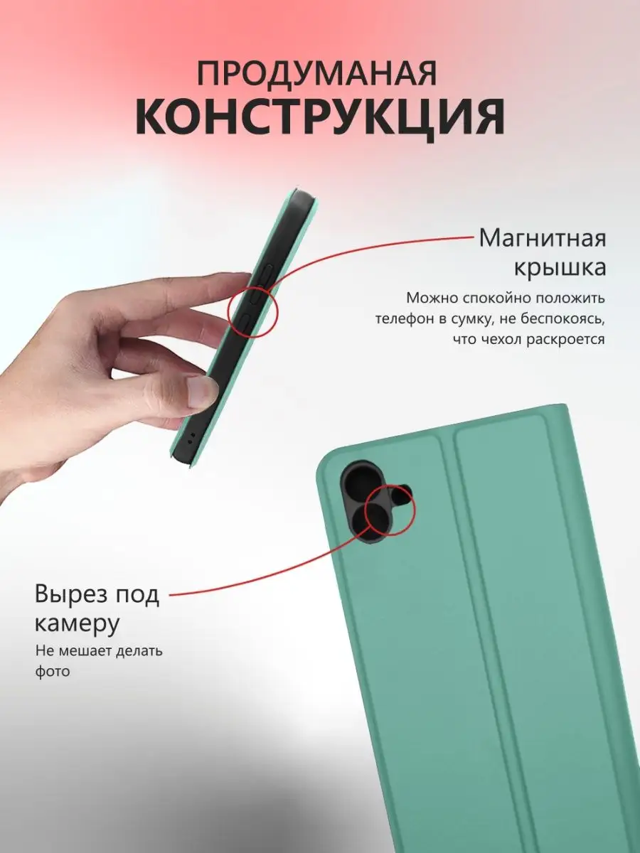 Чехол книжка Samsung Galaxy A04 JFK 162517615 купить за 447 ₽ в  интернет-магазине Wildberries