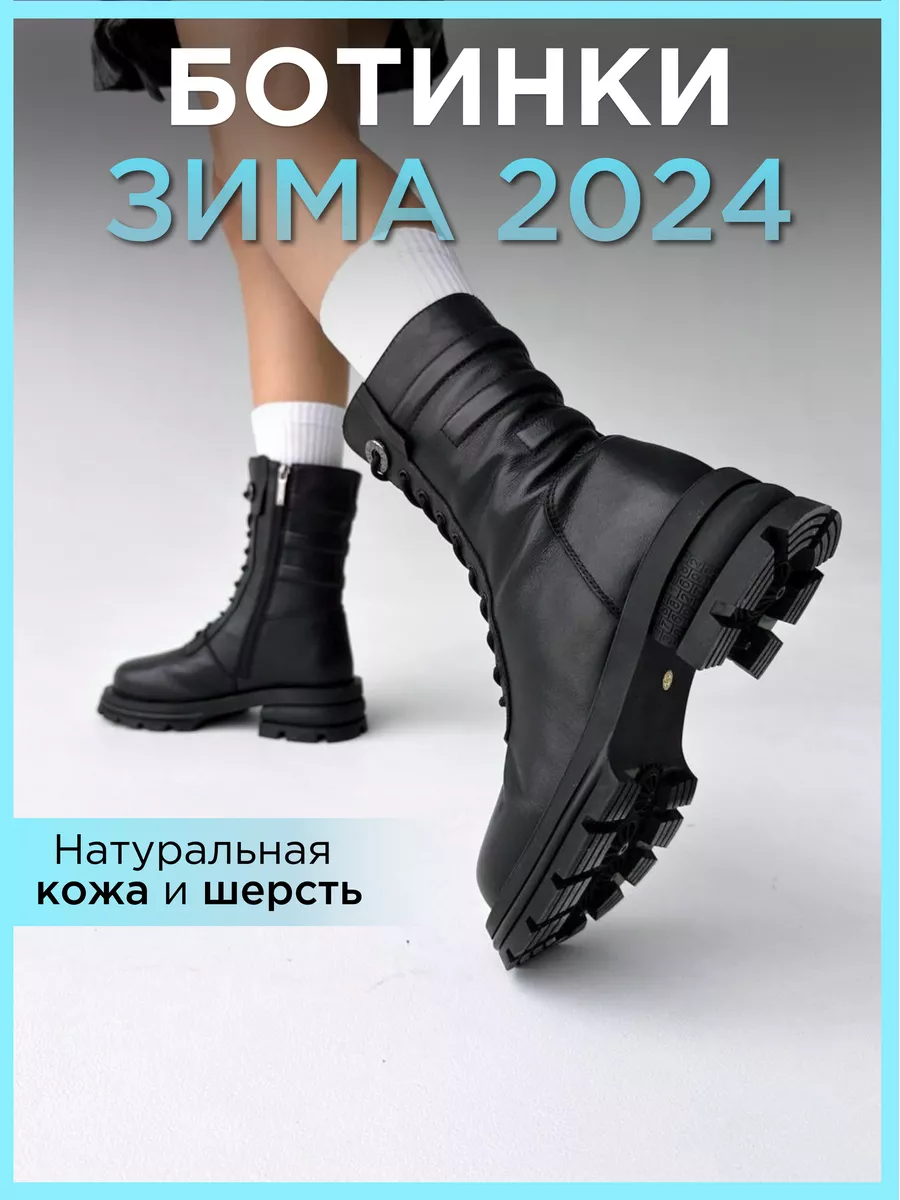 Ботинки зимние на толстой...