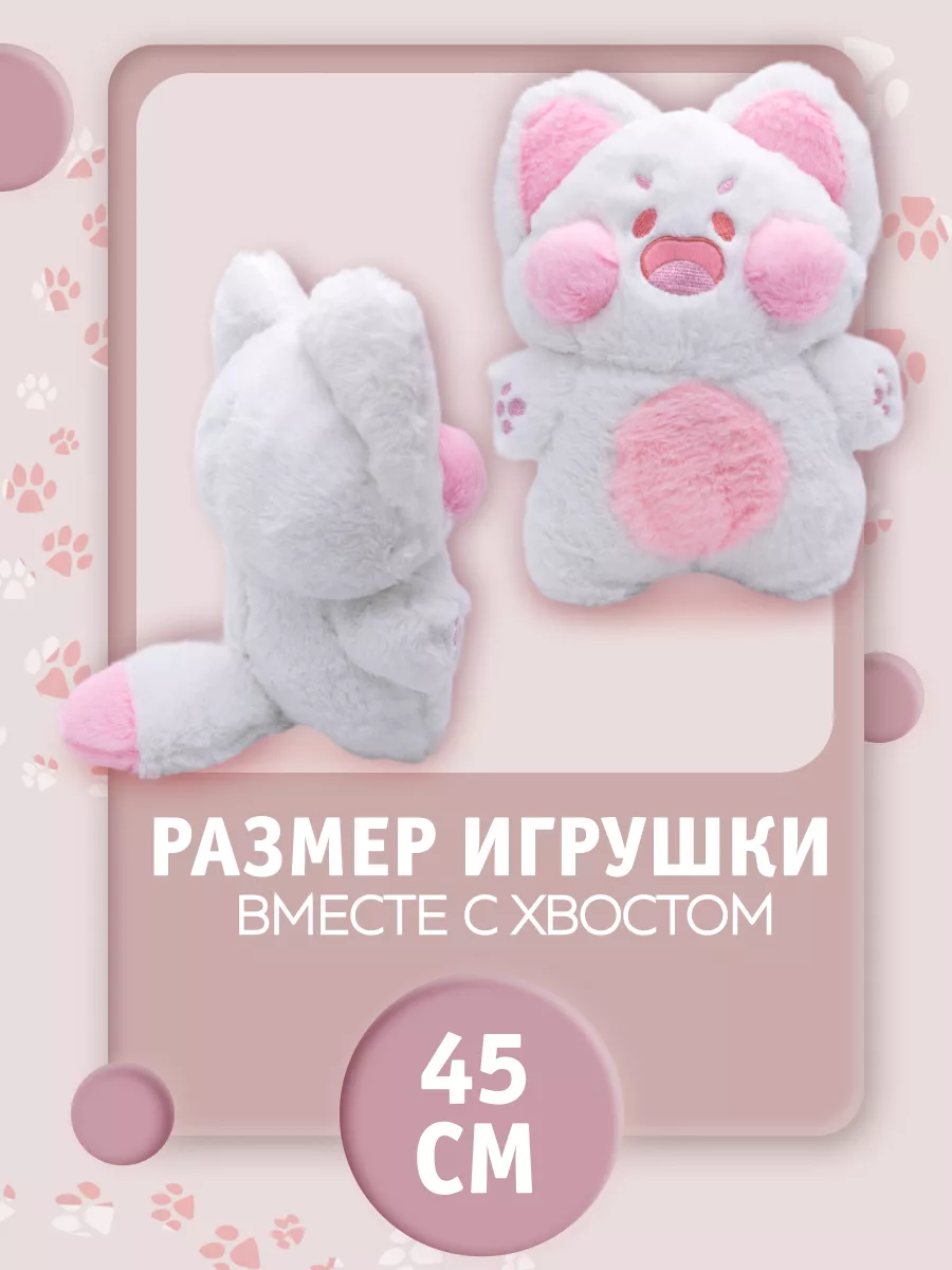 Мягкая плюшевая игрушка Котёнок Дуду Fantasy Toys 162518200 купить за 1 326  ₽ в интернет-магазине Wildberries