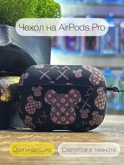 Чехол для наушников на AirPods Pro LUXO 162518438 купить за 252 ₽ в интернет-магазине Wildberries