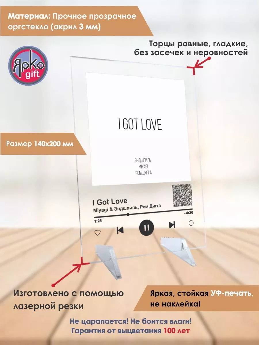 Ярко. Gift Spotify Постер Каспийский Груз Руслан Набиев Песня На.