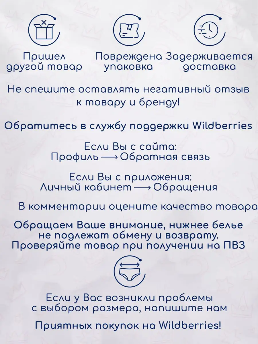 Трусы из хлопка Emy Bimba 162521224 купить за 416 ₽ в интернет-магазине  Wildberries