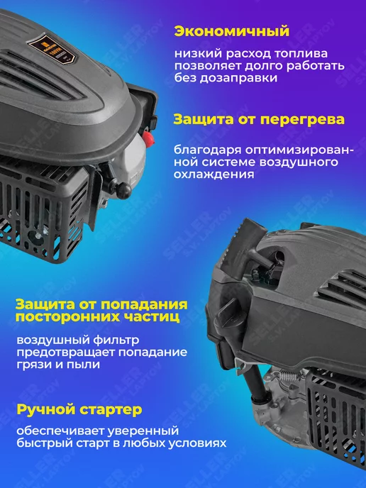 CARVER Двигатель для газонокосилки бензиновый 4-х тактный 100VM, вариант, фото 3