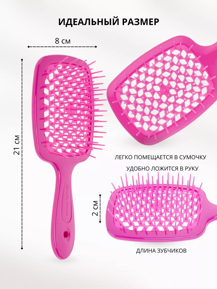Janeke Итальянская расческа для волос