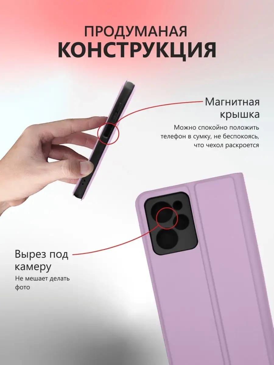 Чехол книжка Xiaomi Poco X5 Pro 5G JFK 162527699 купить за 415 ₽ в  интернет-магазине Wildberries