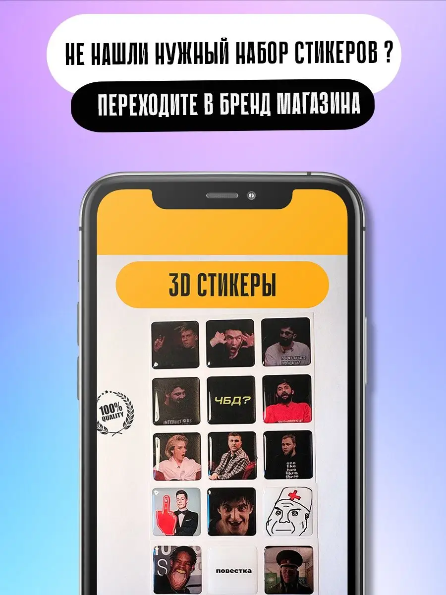 3D стикеры на телефон группа Блэк Пинк black pink 162529344 купить за 104 ₽  в интернет-магазине Wildberries