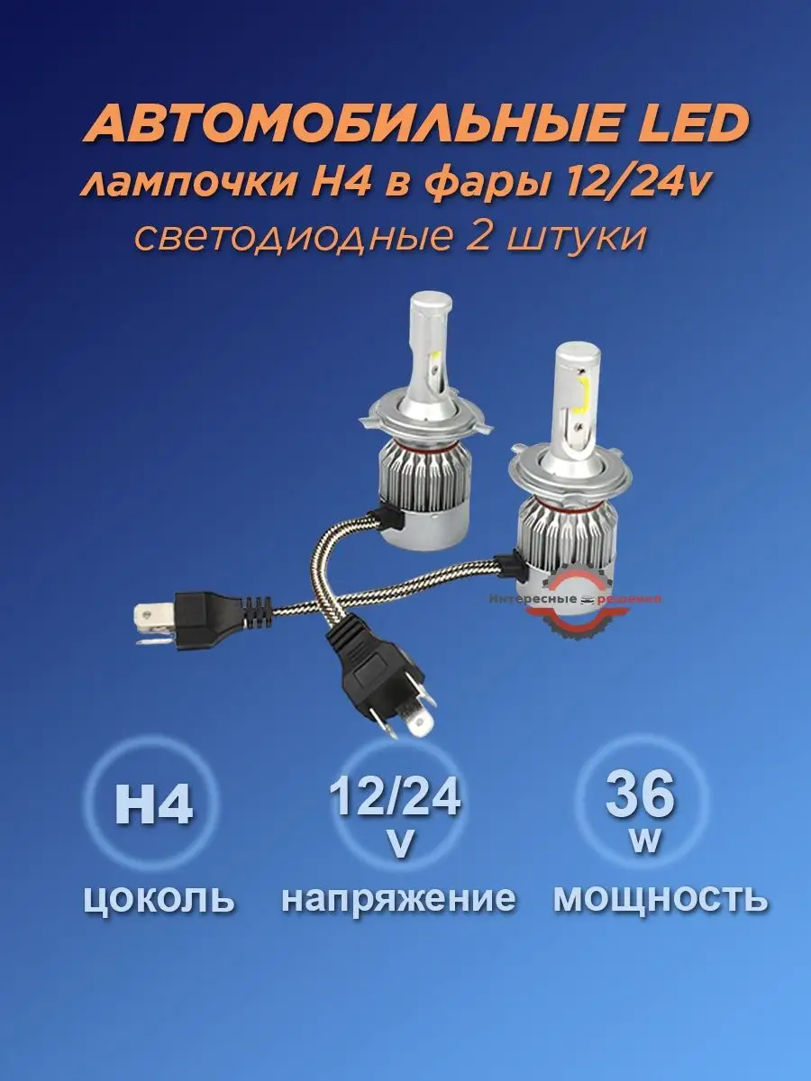 Электронный вольтметр в машину - (врезной, В), купить в Украине