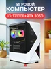 Игровой Компьютер F22 Raptor V2 Bluetooth RobotComp 162531365 купить за 55 343 ₽ в интернет‑магазине Wildberries