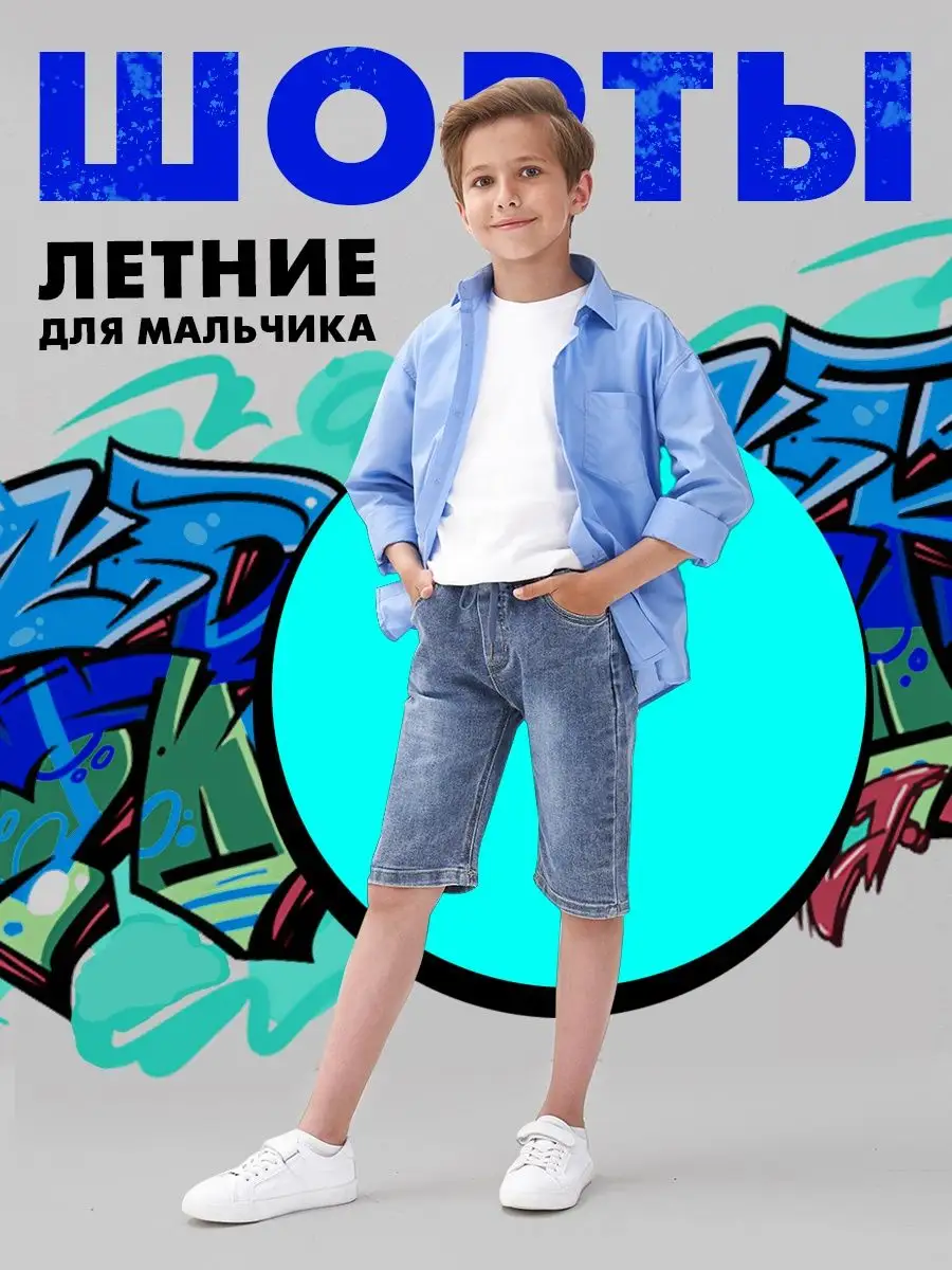 How to dress well: говорим об одежде по-английски