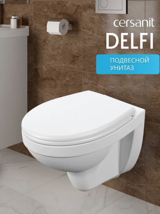 Cersanit Подвесной унитаз DELFI TPL, белый+сиденье из термопласта