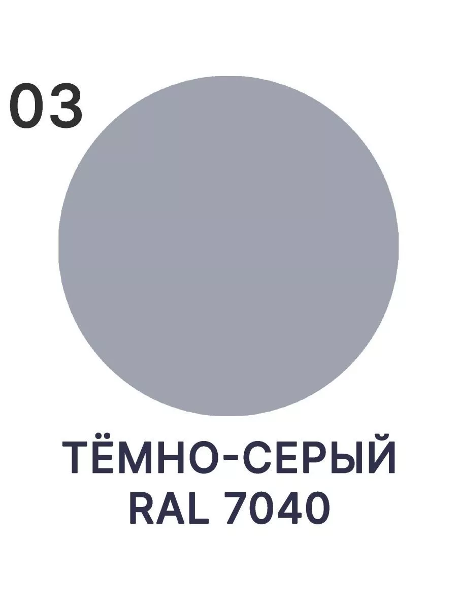 Краска АК-511 для дорожной разметки, для пола 2,5 кг Malare 162532515  купить за 801 ₽ в интернет-магазине Wildberries