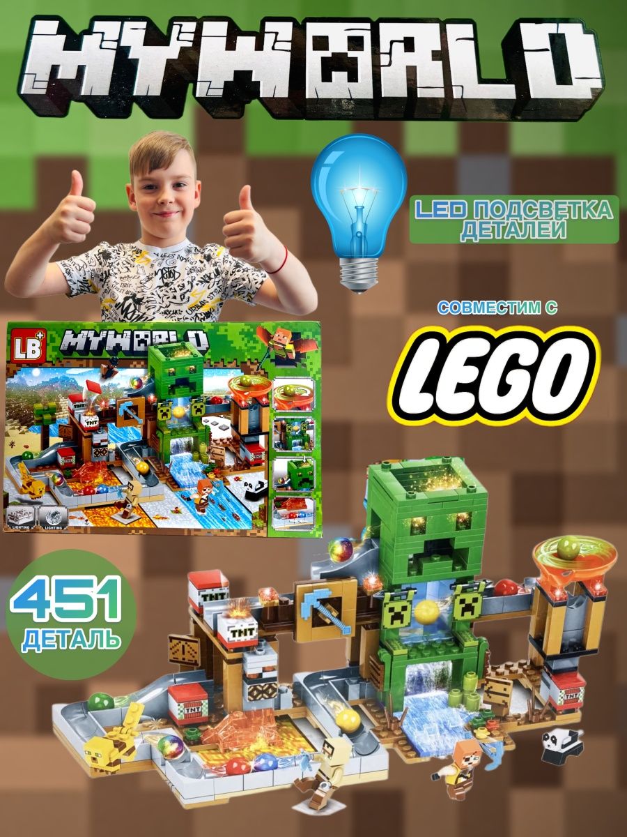 Конструктор minecraft my world зеленая башня майнкрафт лего LEGO 162535310  купить за 1 182 ₽ в интернет-магазине Wildberries