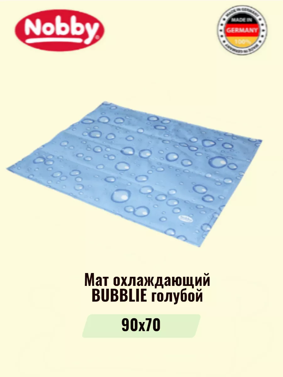 Мат охлаждающий гелевый BUBBLIE 90х70 см. голубой Nobby. 162536109 купить  за 3 989 ₽ в интернет-магазине Wildberries